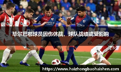 williamhill威廉希尔