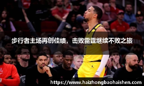 williamhill威廉希尔官网