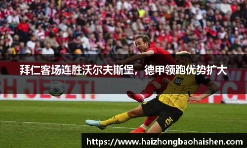 williamhill威廉希尔官方网站
