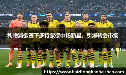 williamhill威廉希尔官网