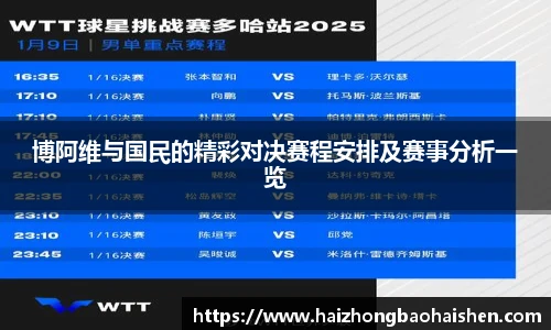 williamhill威廉希尔官网